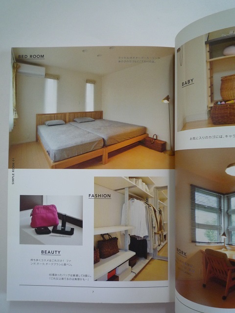 本 何もない部屋 で暮らしたい ミニマルに暮らす10人の生活デザイン ミニマルライフ研究会 日本代购 买对网