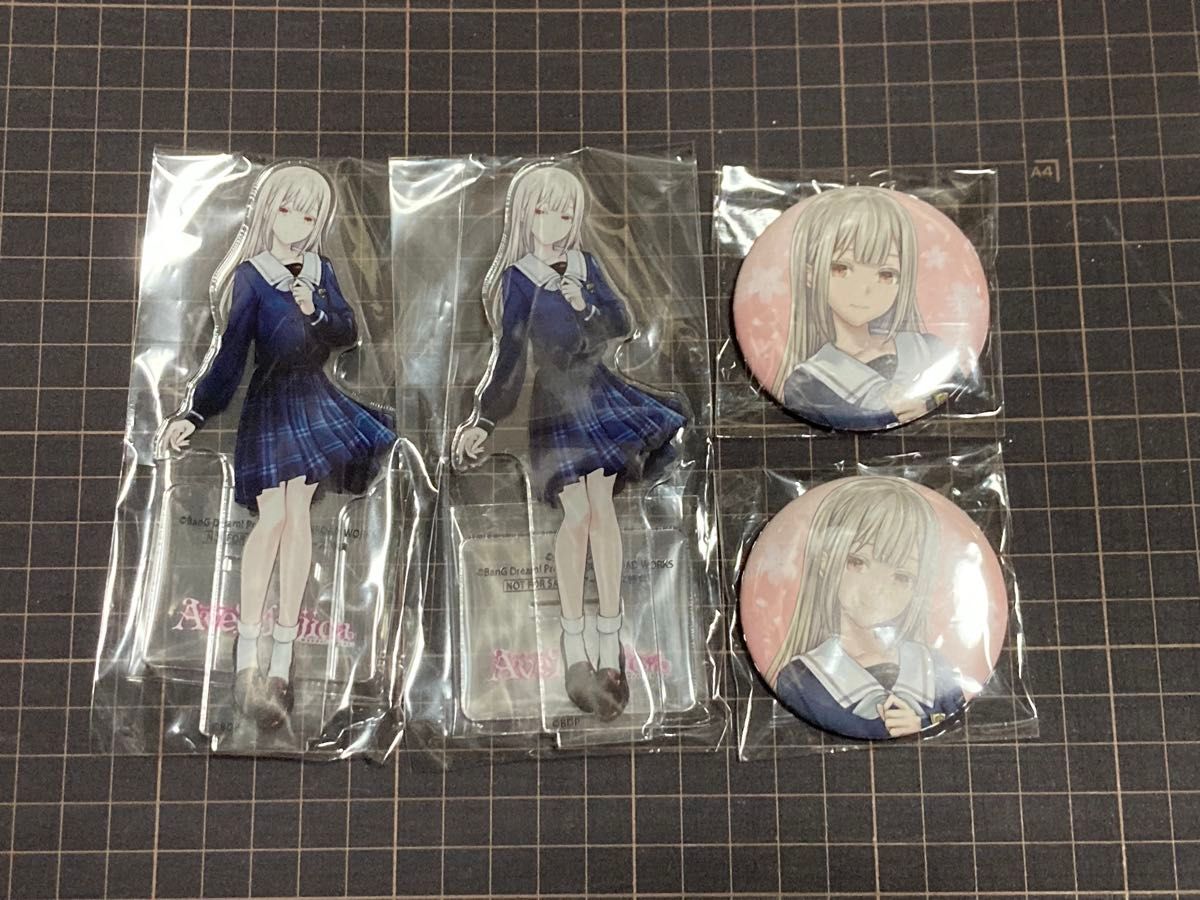 バンドリ! Ave Mujica アクリルスタンド 缶バッジ 若葉睦 2セット バンドリ 若葉睦 アクスタ 缶バッジ 2セット|Yahoo!フリマ(旧
