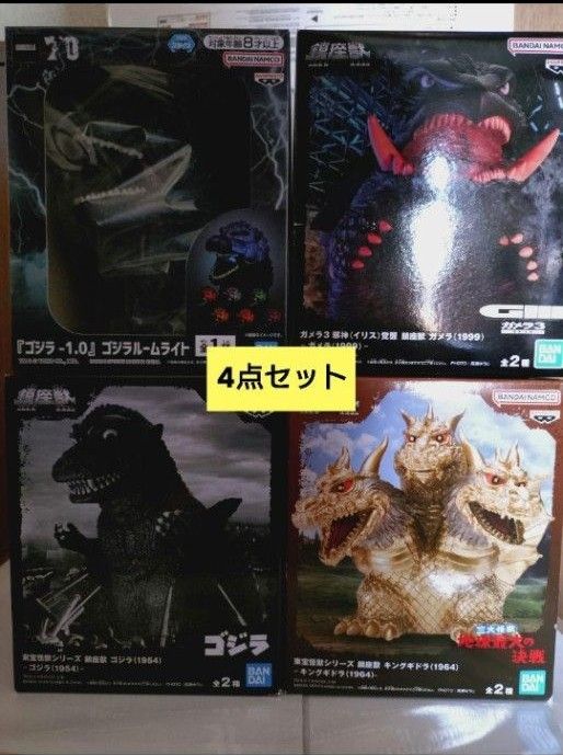 ゴジラルームライト&鎮座獣4点セット ゴジラ ルームライト&鎮座獣4点セット ゴジラ 鎮座獣 ゴジラ-1
