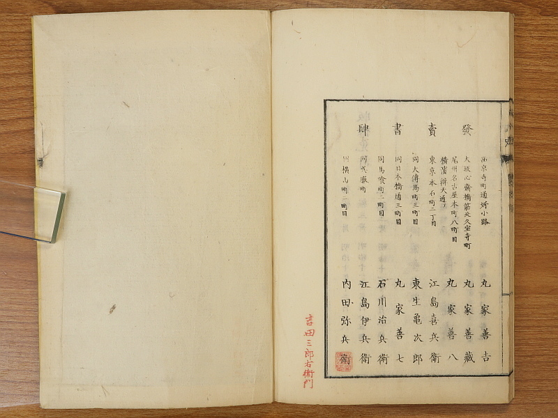 item_image_6