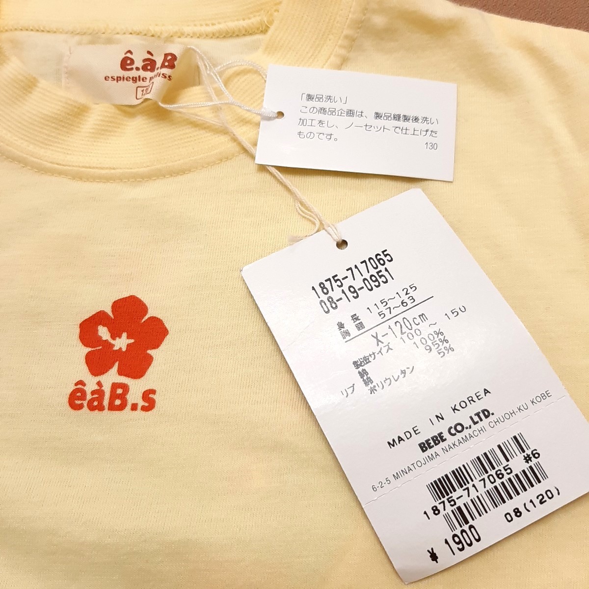 g4★新品タグ付　定価1900円★e.a.b エーアーベー★ブランド　トロピカルプリント半袖Tシャツ　120㎝　クリームイエロー色　　男女兼用_画像4