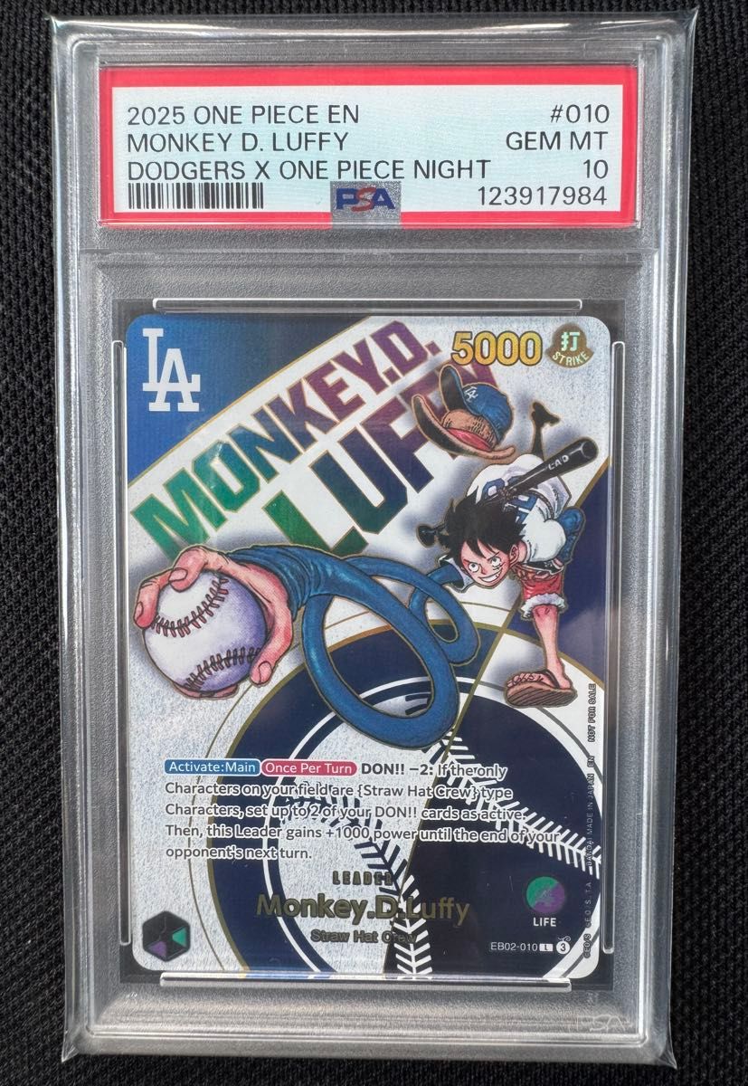 ワンピースカードゲーム 【PSA10】モンキー・D・ルフィ ドジャース ワンピースカード ドジャース モンキー D ルフィ PSA10|Yahoo