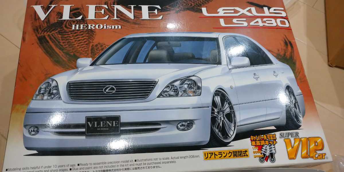 アオシマ 1/24 レクサス LS430 SUPER VIP car 扱い - プラモデル アオシマ 1/24 レクサス LS430 SUPER VIP car 扱い - プラモデル