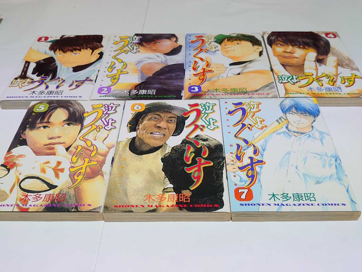 泣くよ うぐいすの値段と価格推移は 27件の売買情報を集計した泣くよ うぐいすの価格や価値の推移データを公開 泣くよ うぐいすの値段と価格推移は 27件の売買情報を集計した泣くよ うぐいすの価格や価値の推移データを公開