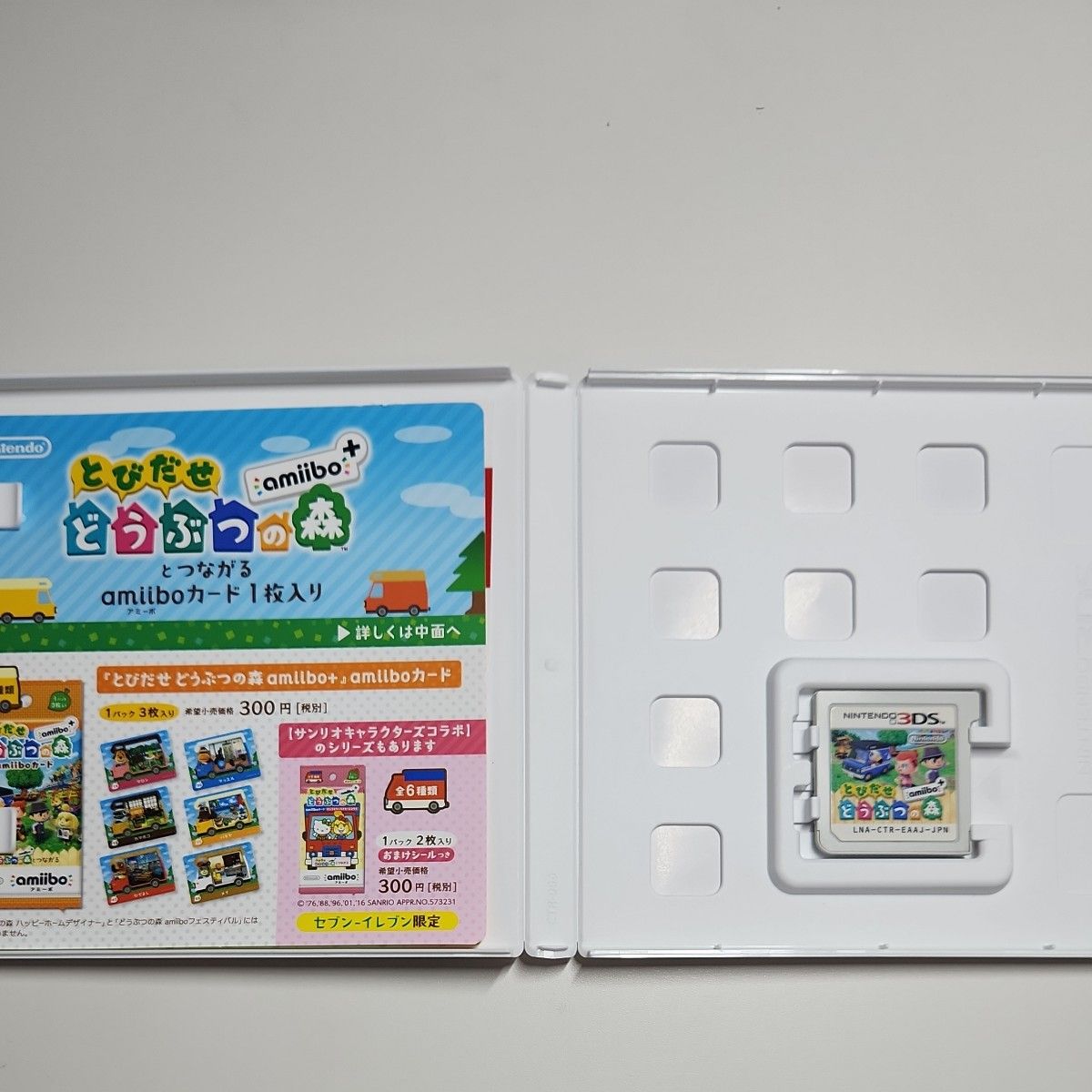3DS とびだせ どうぶつの森 amiibo+ ソフト 動作確認済み 3DS】 Nintendo とびだせ どうぶつの森 amiibo+ 動作確認済