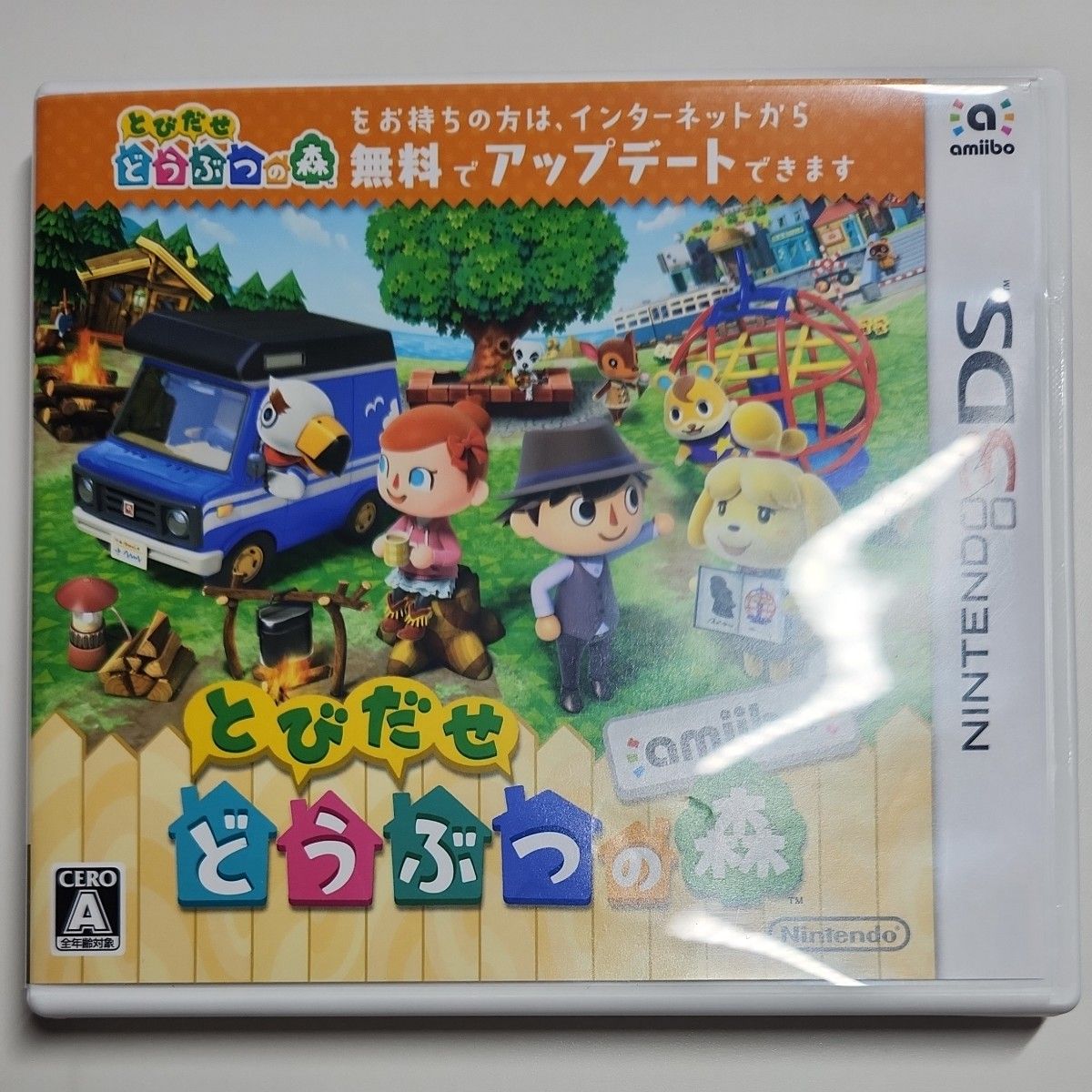 3DS とびだせ どうぶつの森 amiibo+ ソフト 動作確認済み 3DS】 Nintendo とびだせ どうぶつの森 amiibo+ 動作確認済