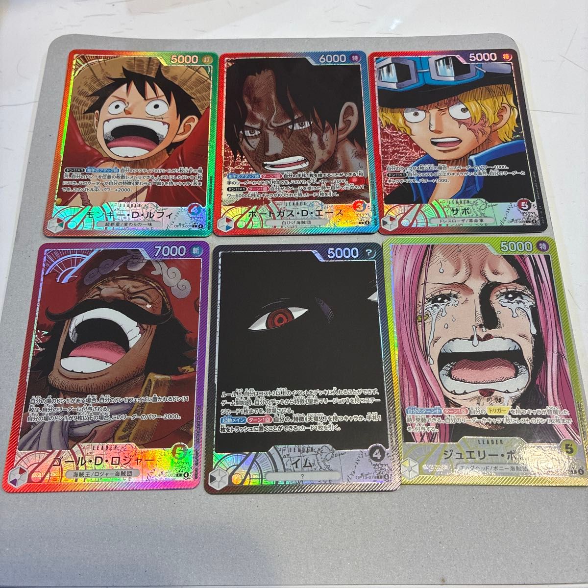 ワンピース カードゲーム 受け継がれる意志 リーダーパラレル ゴットパック ワンピースカードゲーム 受け継がれる意志 ゴッドパック
