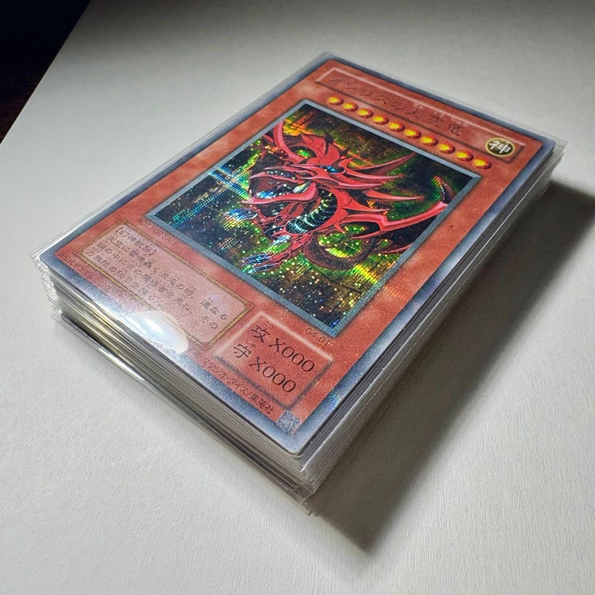 遊戯王 スーパーレアや光もの以上のみ 1000枚程 まとめ売り 遊戯王 2期 スーパーレア以上24枚まとめ売り(被り無し)|Yahoo