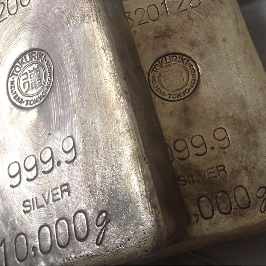 激レア本物保証 徳力本店 純銀 インゴット 銀地金 10kg 銀 銀貨 シルバー 999.9 10Kg 世界最高純度silver ingot