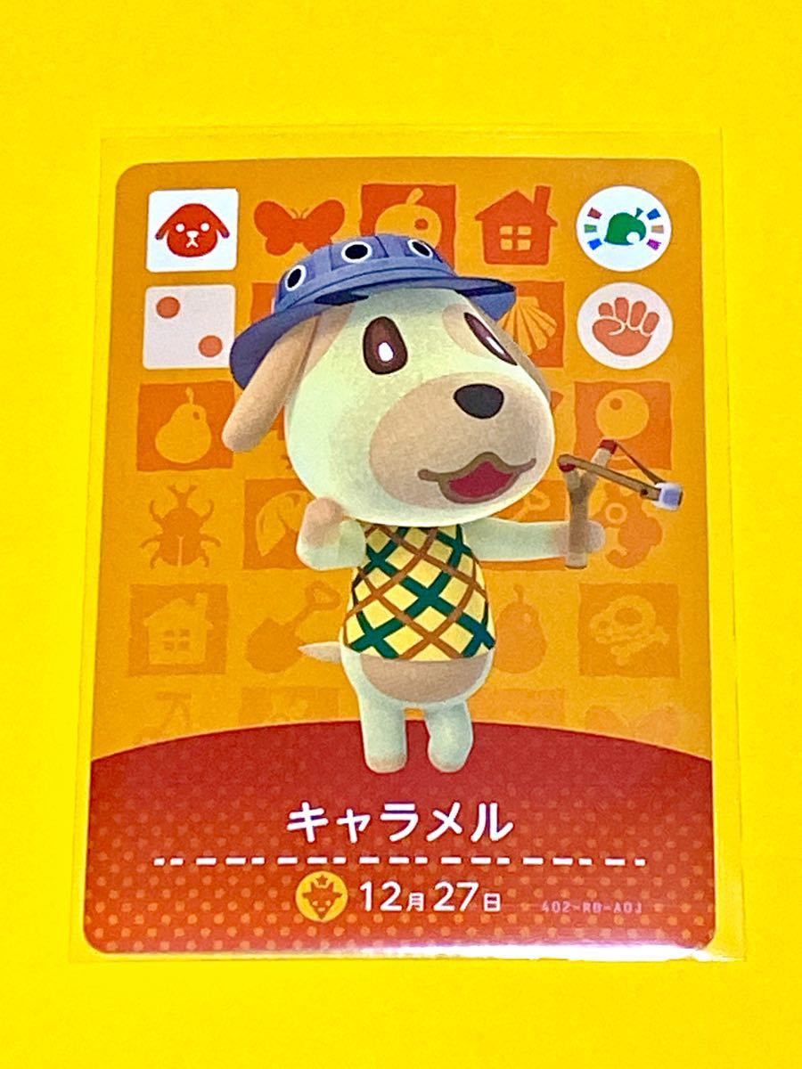 Paypayフリマ どうぶつの森 Amiiboカード キャラメル あつ森 即購入ok