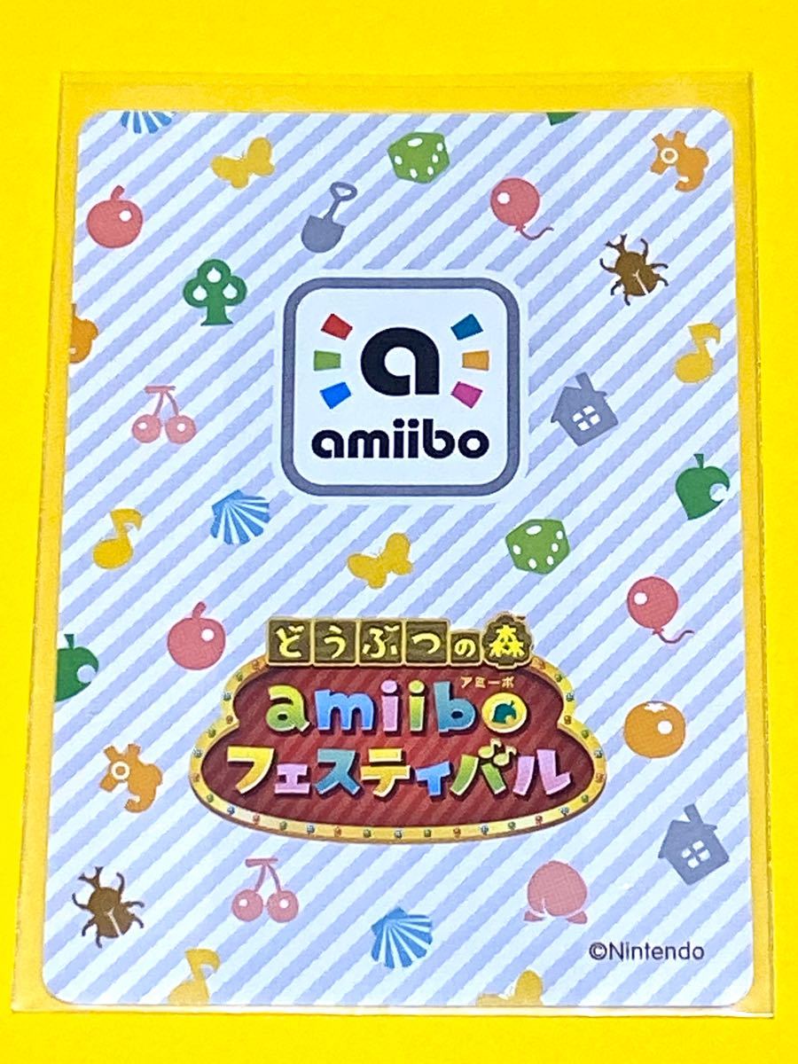 どうぶつの森 amiiboカード パッチ あつ森　《正規品》 アミーボカード