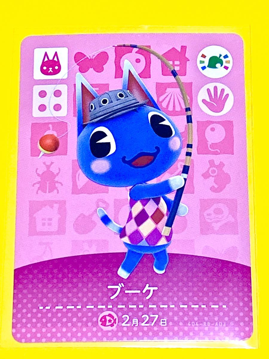 松野屋 キャンバスフラットショルダー あつまれどうぶつの森 amiibo