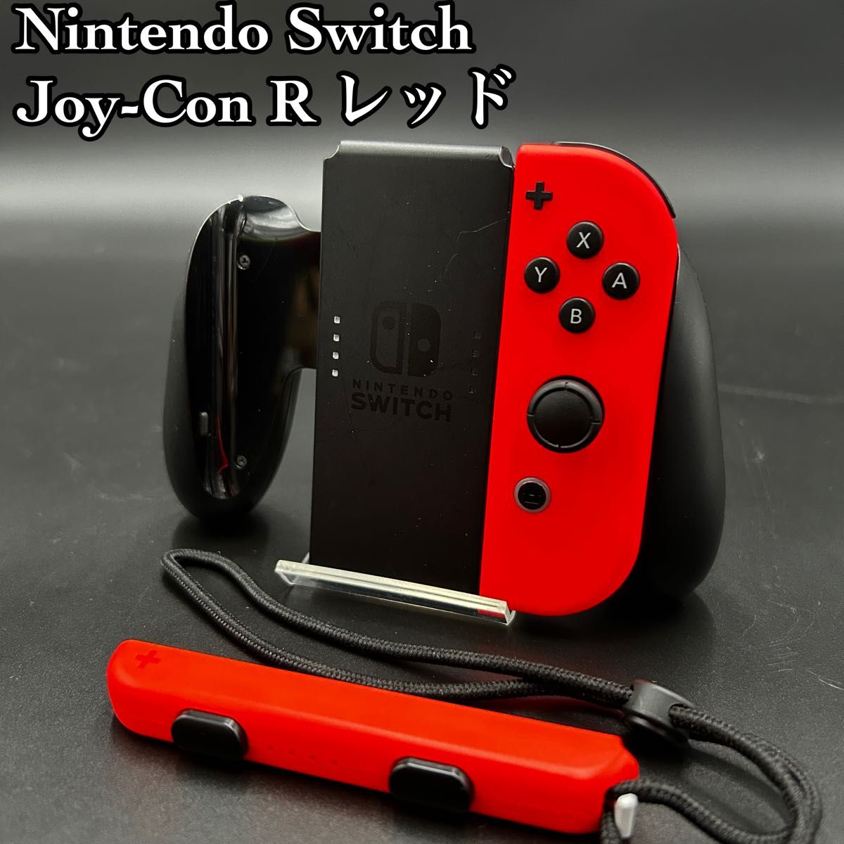 Switch ネオンレッド、ネオングリーン ストラップ、グリップセット Nintendo Switch 純正ジョイコン セット R グリップ ストラップ
