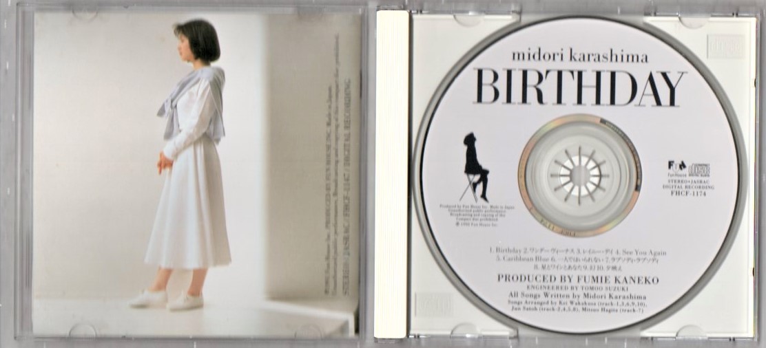 Ω 辛島美登里 1992年 CD/バースデイ Birthday/夕映え 他全10曲収録_画像3