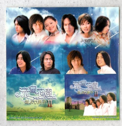 セール！ F4 台湾＊流星花園CD DVD グッズ (最終お値下げ) - 通販 