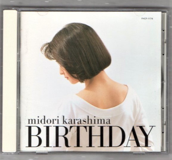 Ω 辛島美登里 1992年 CD/バースデイ Birthday/夕映え 他全10曲収録_※プラケースは交換済みです。