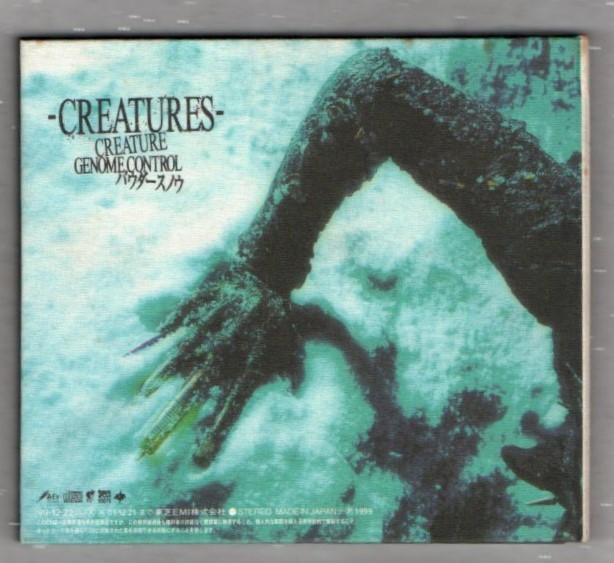 ΩpieroPierrot первый раз ограничение запись snou сетка specification одиночный CD/ Creature zCREATURES/ сверло toTAKEO Aiji.KOHTA Angelo LM.C ALvino