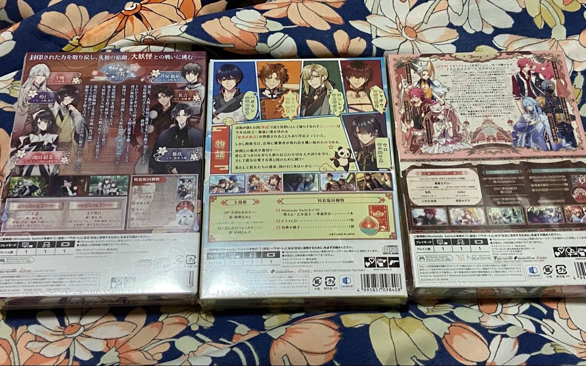Nintendo Switch 乙女ゲーム 3本セット まとめ Switch 特装版 3本 シュリンク未開封 乙女ゲーム まとめ|Yahoo