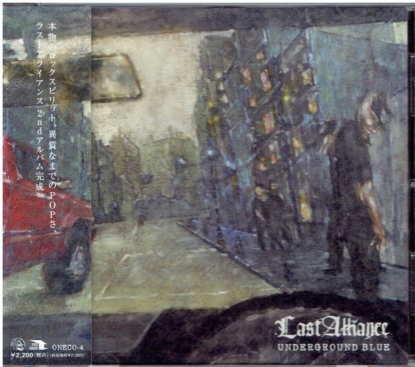 ＬＡＳＴ　ＡＬＬＩＡＮＣＥ アルバムＣＤ３枚セット_画像2