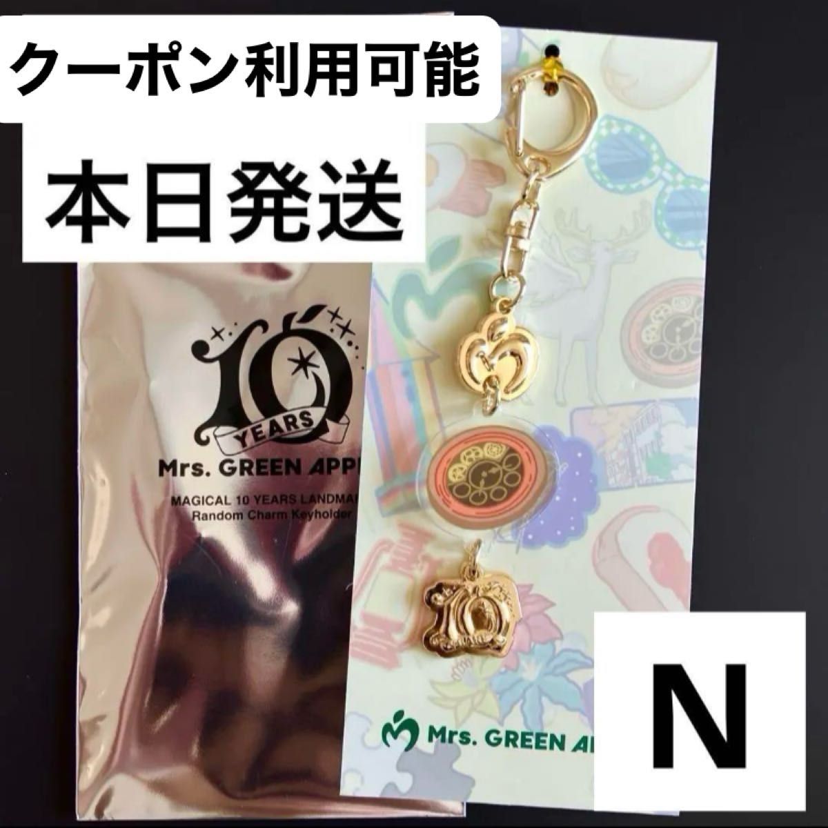 空*白様 ミセス ポップアップ ガチャ キーホルダー Mrs GREEN APPLE ポップアップ ランダムチャームキーホルダー N