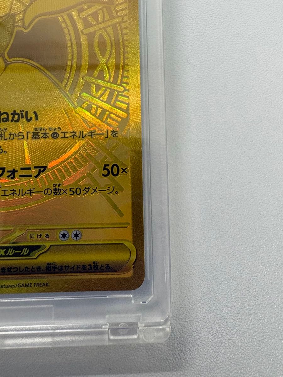 メガシンフォニア メガサーナイトex MUR 美品 24時間以内発送 メガサーナイトex MUR 【美品】【PayPay最大10％対象のための再