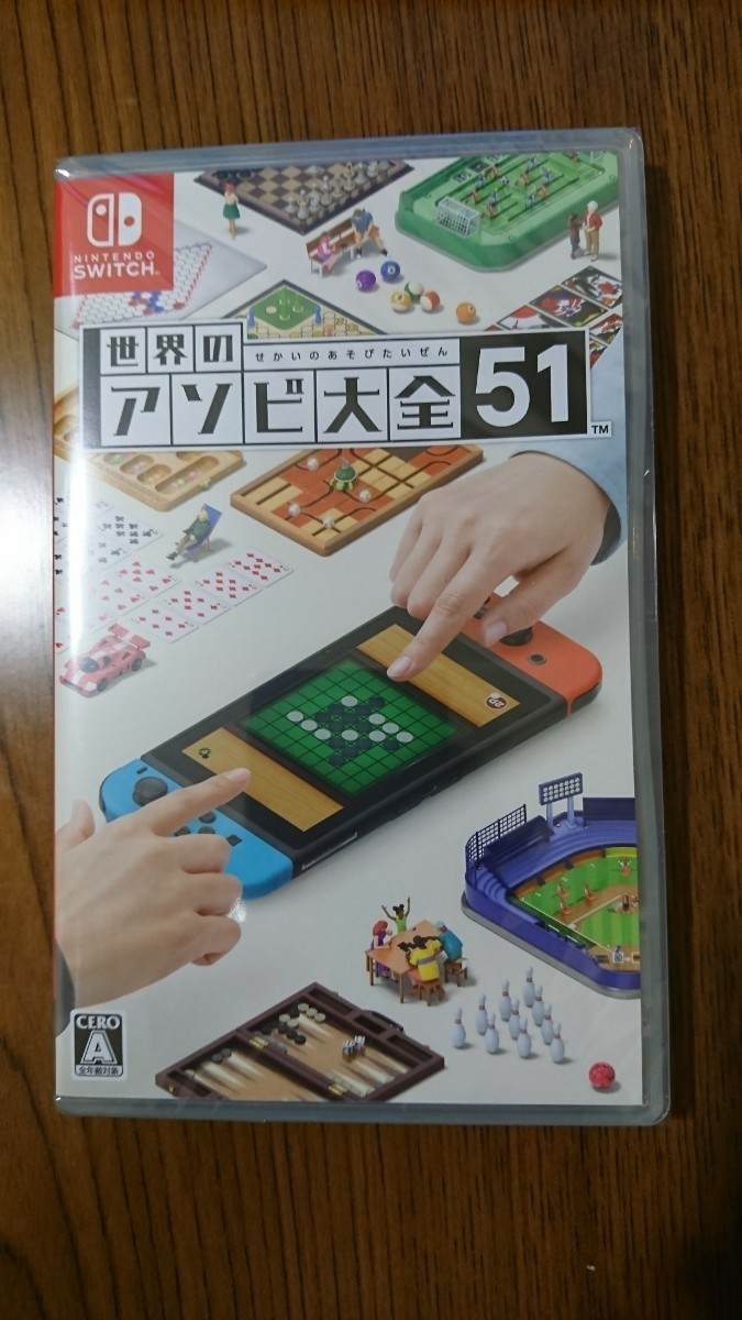 新品未開封 Nintendo Switch 世界のアソビ大全51