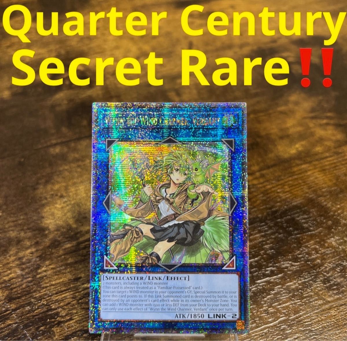 【PSA10】遊戯王 英語版 風霊使いウィン プラチナシークレット 4つ目 遊戯王【英語版】蒼翠の風霊使いウィン 25thシク クオシク