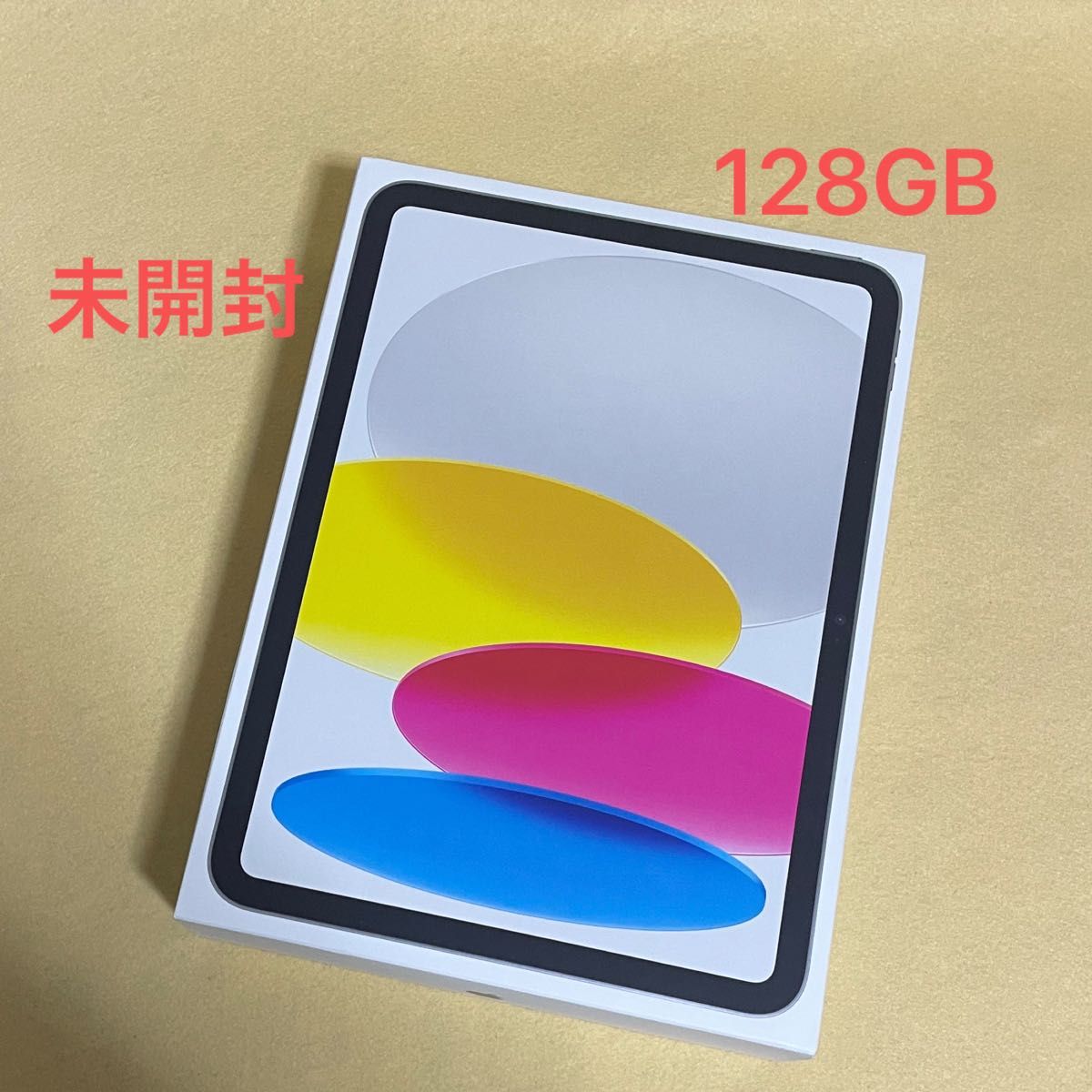 iPad (A16) 128GB ホワイト 新品未開封 新品/未開封】iPad 第11世代(A16)2025 WiFiモデル 128GB