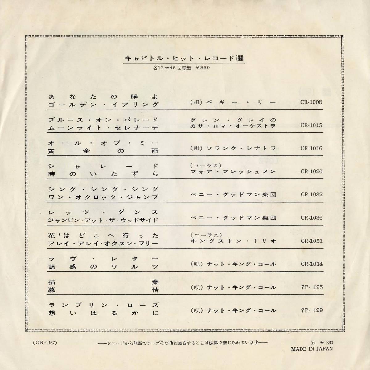 MERZBOW LP3枚とEP5枚セット - zimazw.org MERZBOW LP3枚とEP5枚セット - zimazw.org