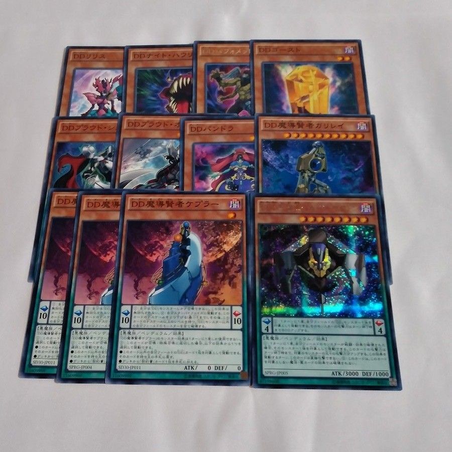 旧DDデッキパーツ 90枚セット 遊戯王｜Yahoo!フリマ（旧PayPayフリマ）
