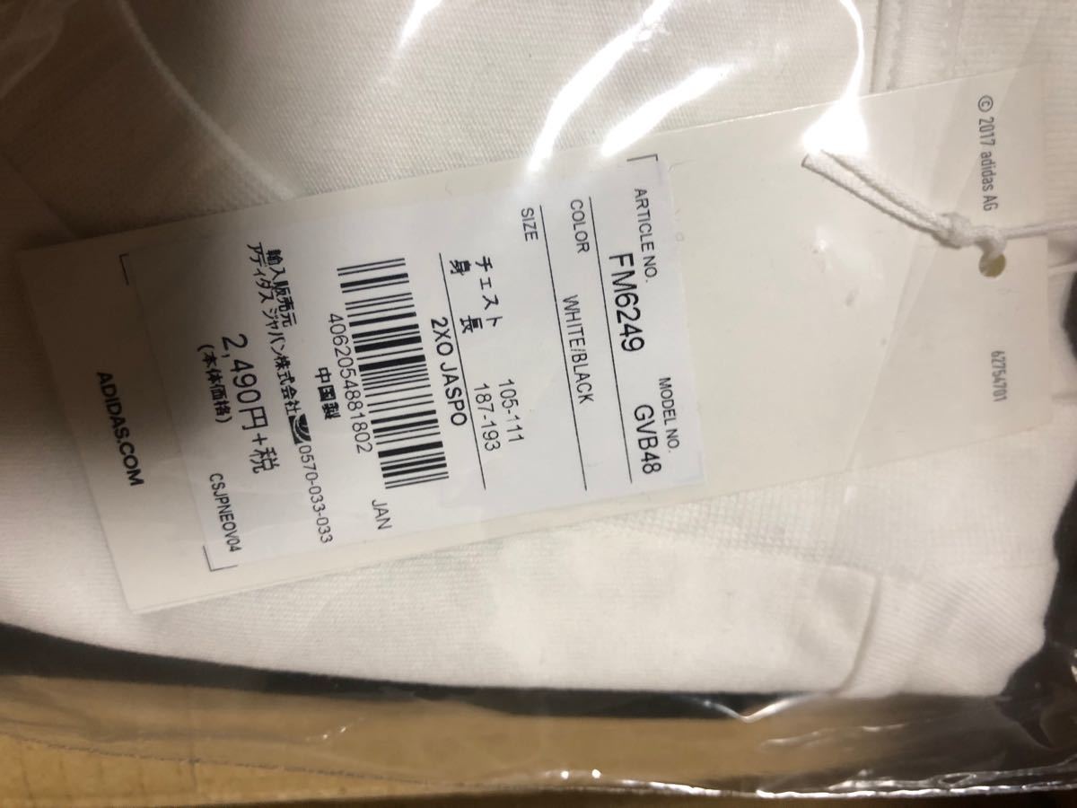 アディダス公式 adidas トリプルロゴ 半袖Tシャツ　3XL！