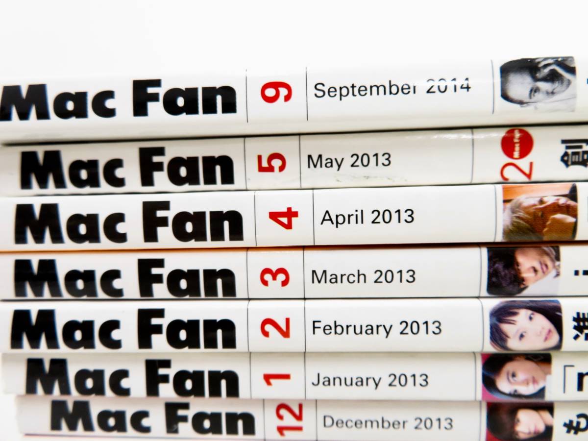 美品▲Mac Fan マックファン 13冊セット 雑誌 パソコン雑誌 本 管理2008 V-4_画像5