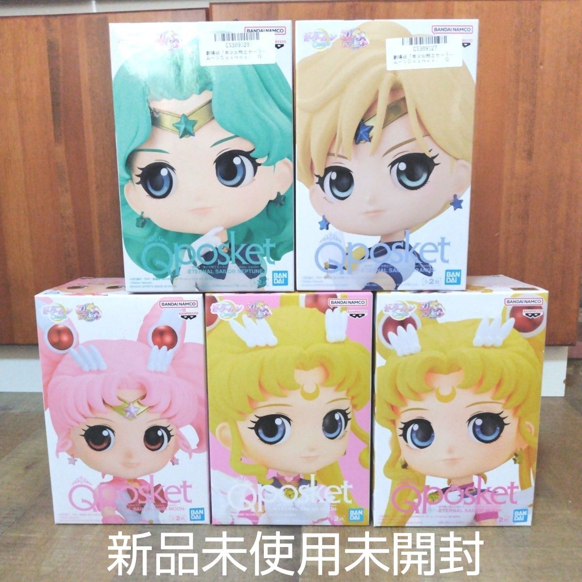 Qposket セーラームーン まとめ売り エターナルセーラームーン Qposket フィギュア まとめ売り