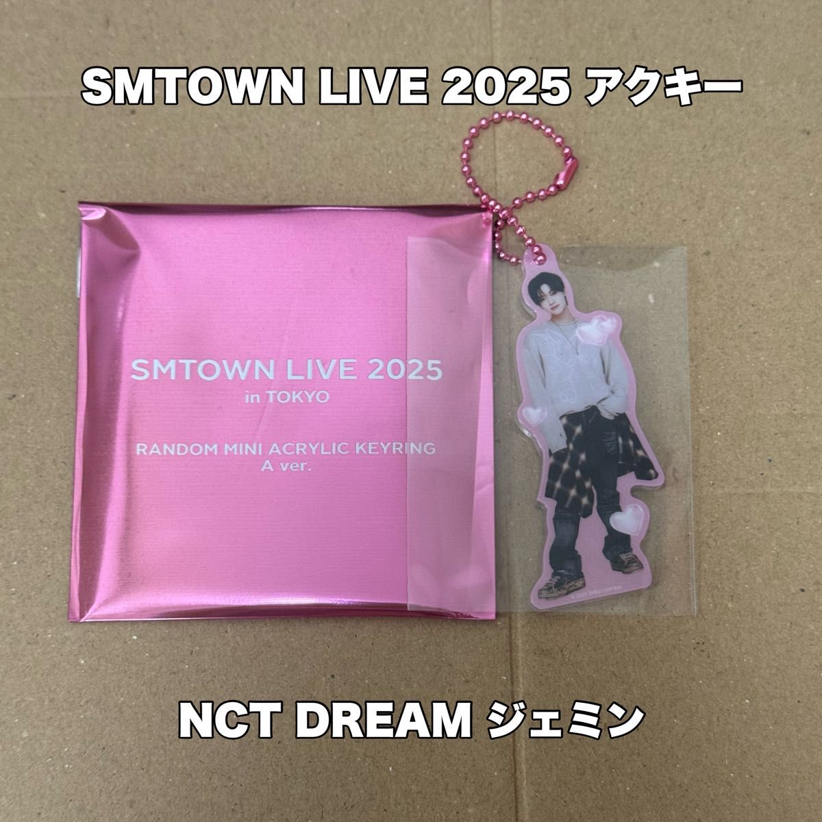 nctdream アクリルキーホルダー・うちわ2点セット ペンミ ジェミン SMTOWN LIVE 2025 ランダムアクリルキーホルダー アクキー