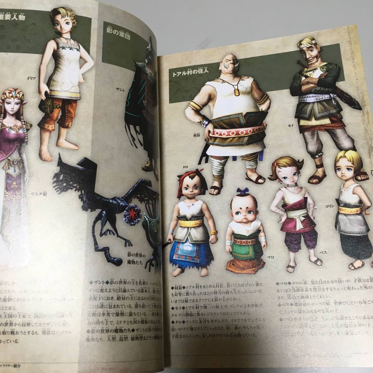 ヤフオク 即決 ゼルダの伝説 トワイライトプリンセス パー ヤフオク 即決 ゼルダの伝説 トワイライトプリンセス パー
