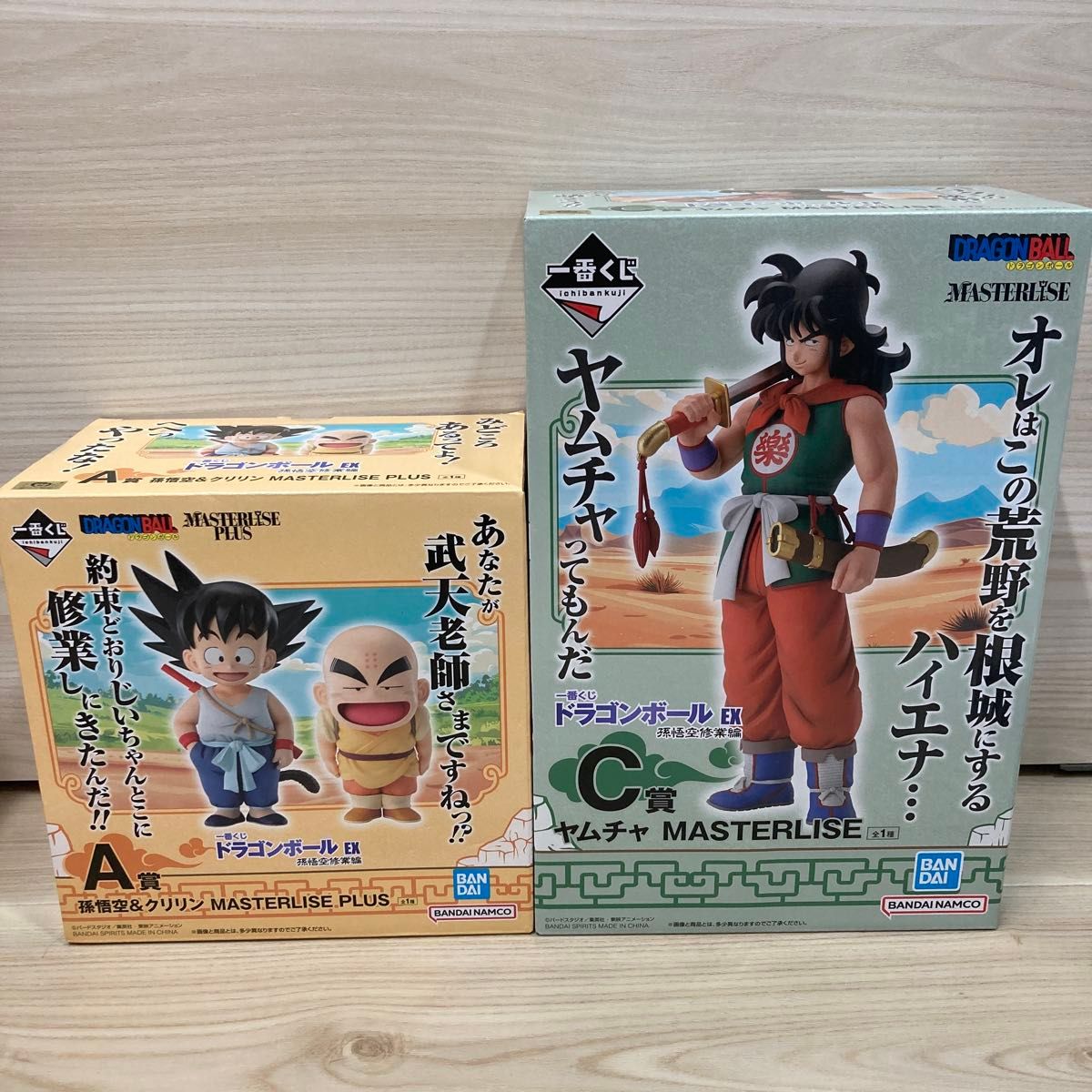 一番くじ ドラゴンボール EX 孫悟空修行編 A賞 C賞 D賞 E賞 4種セット 一番くじドラゴンボールEX 悟空修業編 A賞孫悟空&クリリン C賞