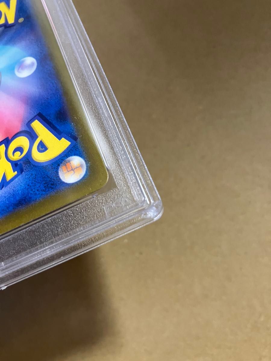 ポケモンカード psa10 3枚セット まとめ売り ar PSA10 3枚セット まとめ売り ポケカ ポケモンカード AR|Yahoo