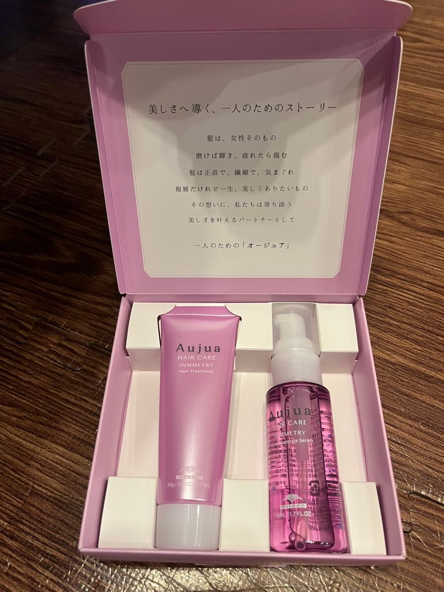 【新品未使用】Aujua インメトリィ ヘアトリートメント2個セット Aujua オージュア インメトリィ トリートメント|Yahoo!フリマ