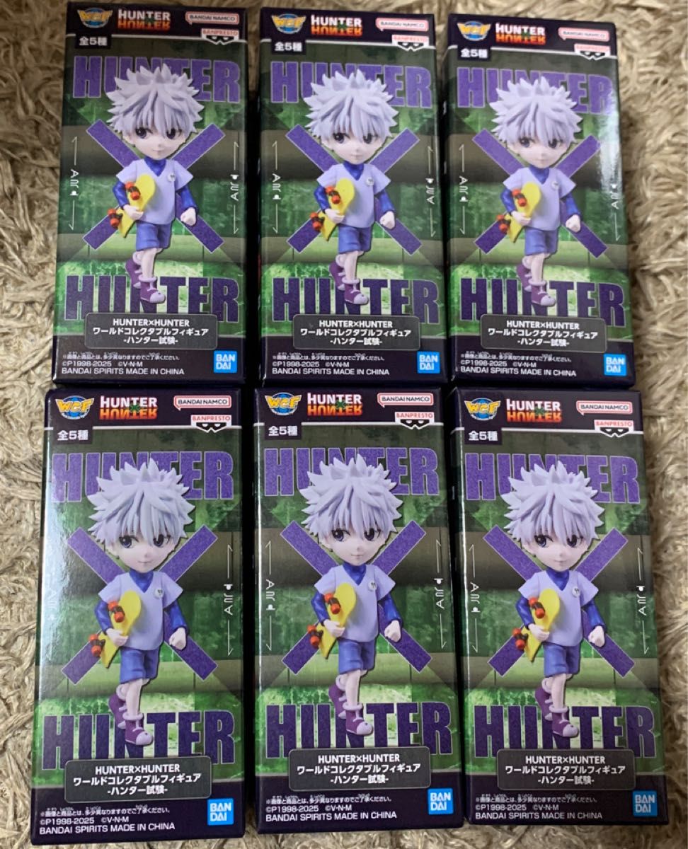 HUNTER×HUNTER ワーコレ ハンター試験 キルア 6体セット HUNTER×HUNTER ワールドコレクタブルフィギュア ハンター試験
