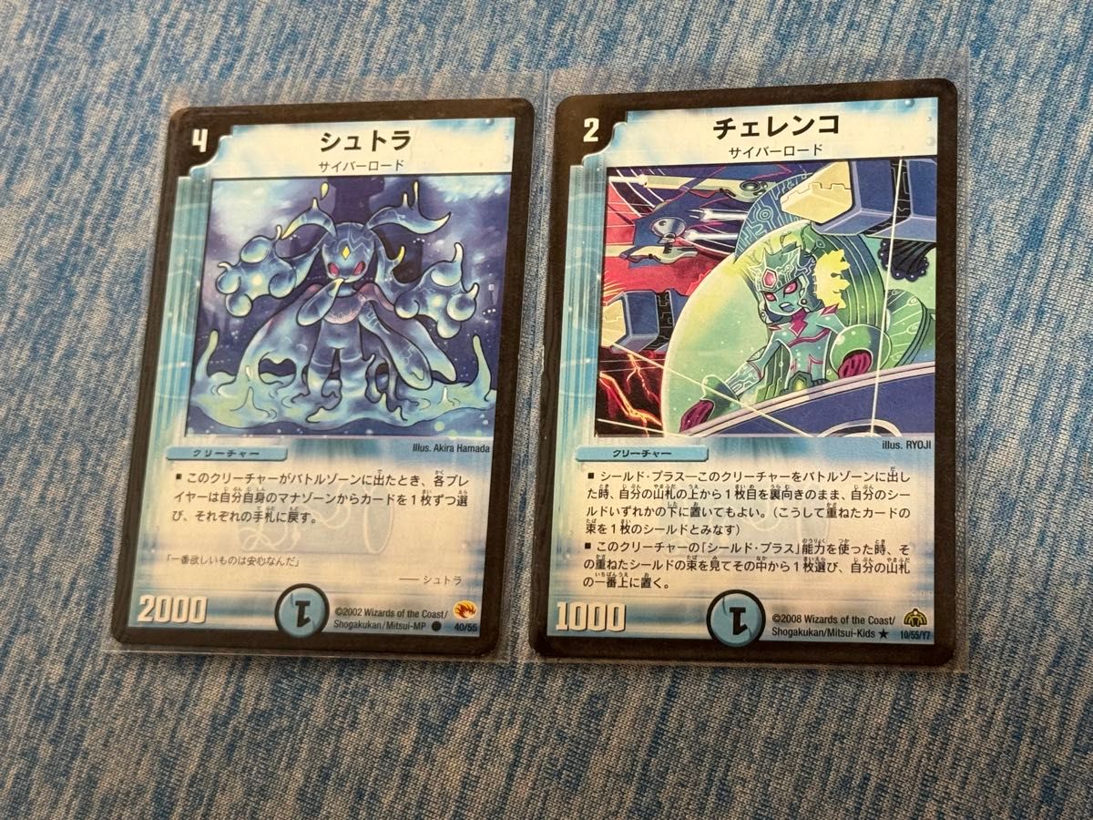 デュエマ デュエルマスターズ シュトラ チェレンコ デュエマ シュトラ チェレンコ デュエルマスターズ プレイ用