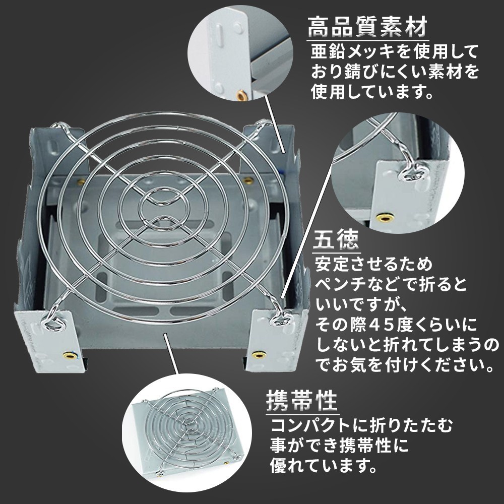 キャンプ コンロ ウインドスクリーン ポケットコンロ ゴトク ワイヤーのこぎり