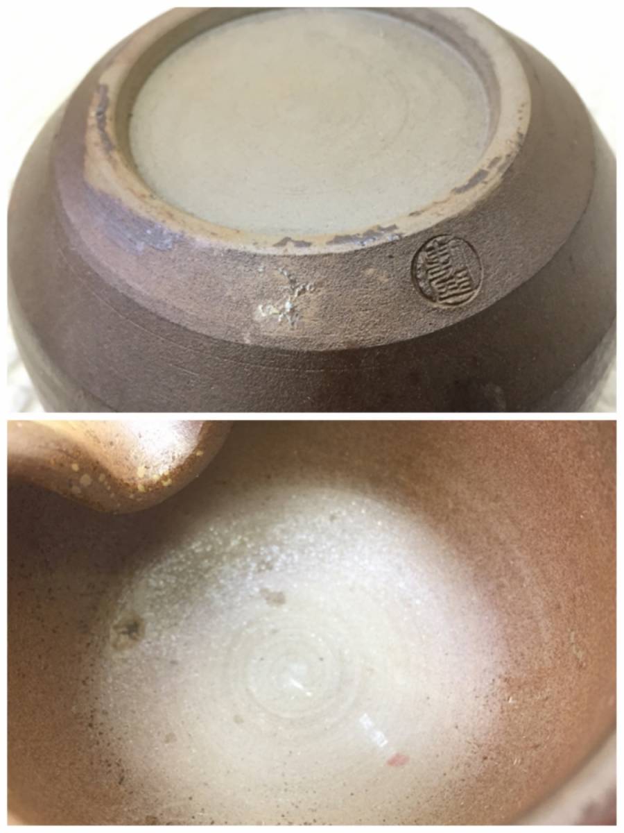 【備前焼】木村陶峰 新品かも 小鉢 器 焼き物 伝統工芸 和食器 _画像3