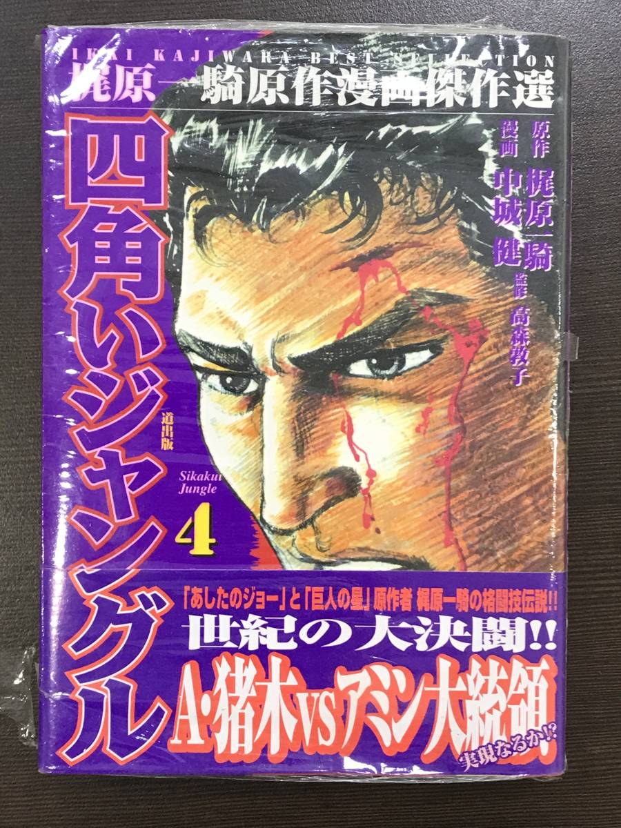 本プロレス格闘技の値段と価格推移は 11件の売買情報を集計した本プロレス格闘技の価格や価値の推移データを公開 本プロレス格闘技の値段と価格推移は 11件の売買情報を集計した本プロレス格闘技の価格や価値の推移データを公開