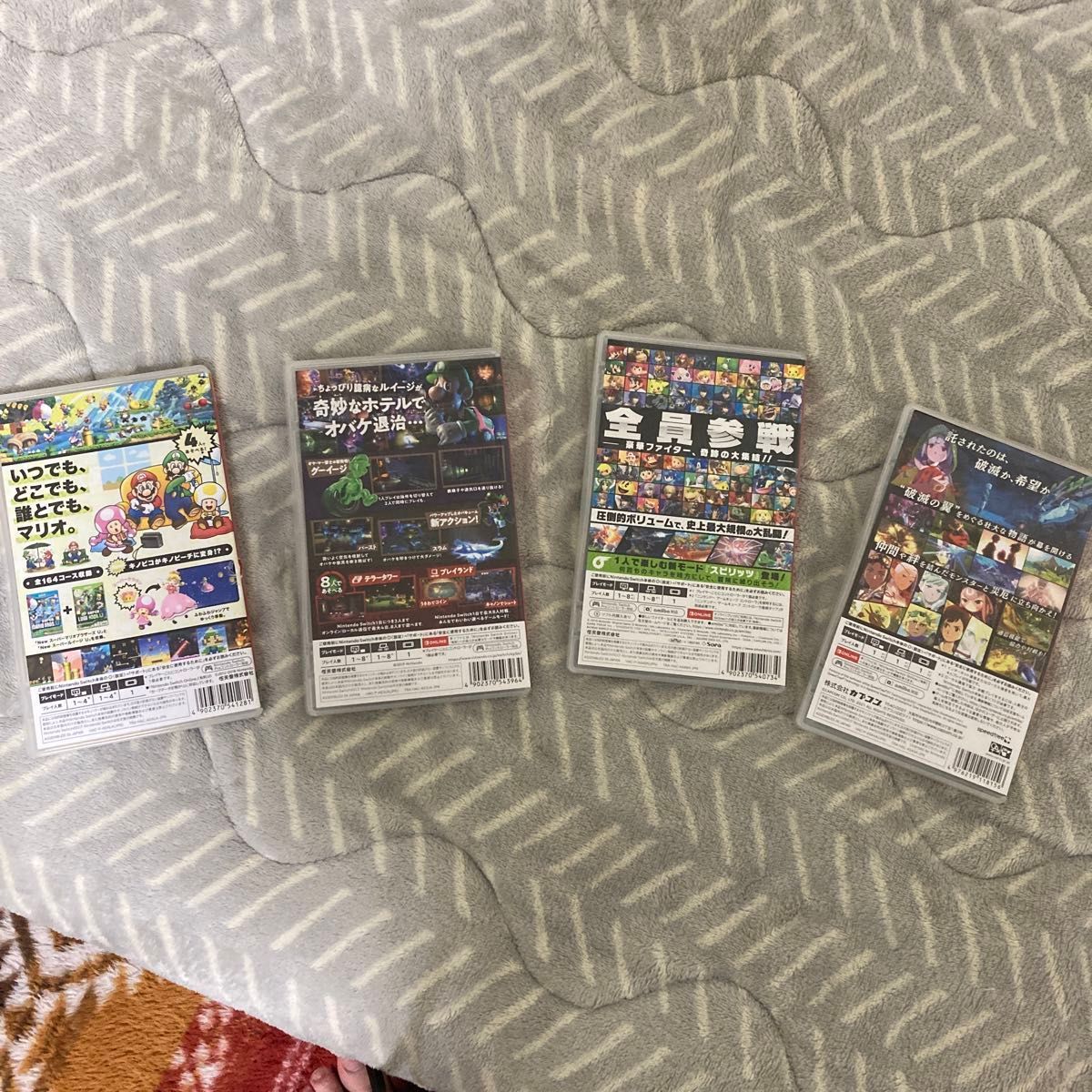 switch ソフト まとめ売り Nintendo Switch ソフト まとめ売り4本セット|Yahoo!フリマ(旧