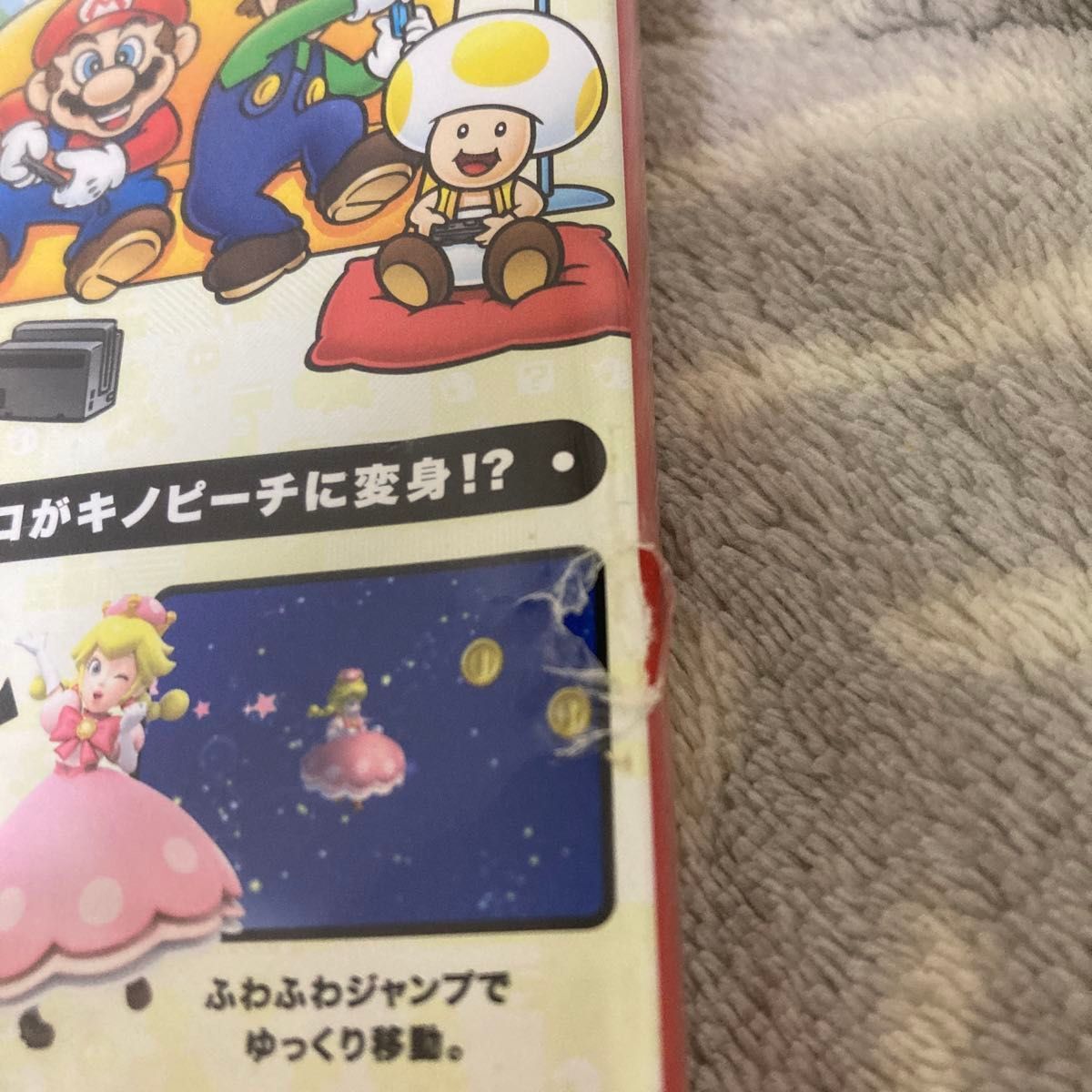 Nintendo Switch ゲーム4本セット まとめ売り Nintendo Switch ソフト まとめ売り4本セット|Yahoo!フリマ(旧