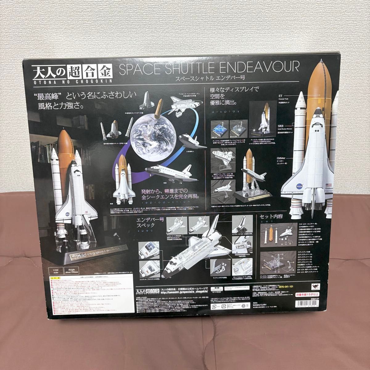 大人の超合金 スペースシャトルエンデバー号 初回生産特典 大人の超合金 スペースシャトル エンデバー号 初回生産特典付き