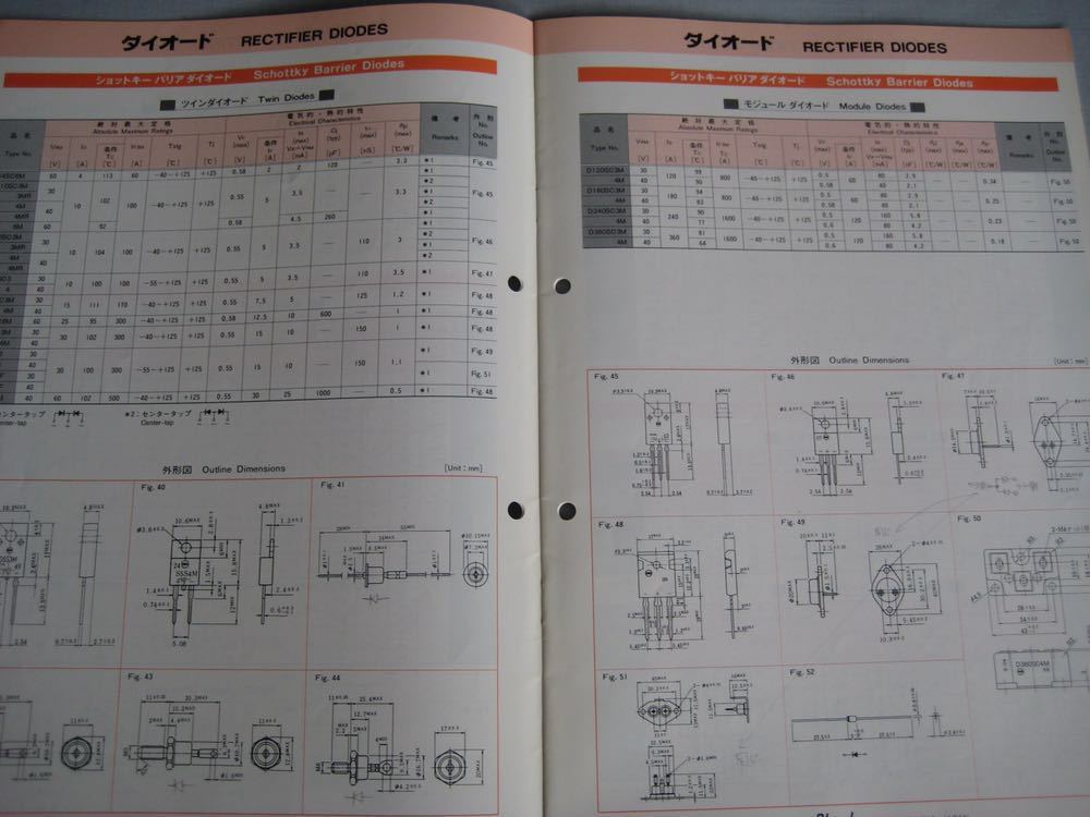 新電元工業 株式会社 ‘85年頃 半導体 カタログ 30ページ完_画像2