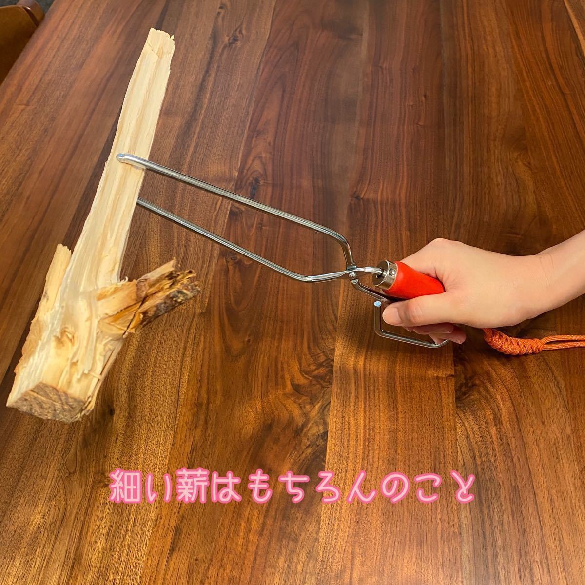 Paypayフリマ 無骨じゃない お洒落な薪バサミ 薪トング おしゃれキャンプに Paypayフリマ 無骨じゃない お洒落な薪バサミ 薪トング おしゃれキャンプに