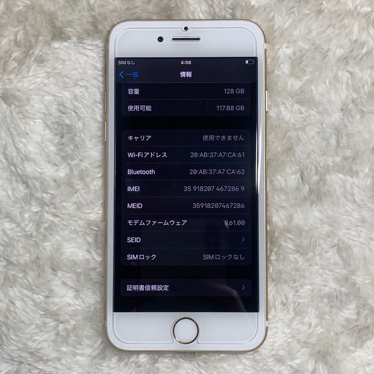 iPhone 7 128GB SIMロック解除済み iPhone 7 128GB ゴールド SIMロック解除済み 本体|Yahoo!フリマ