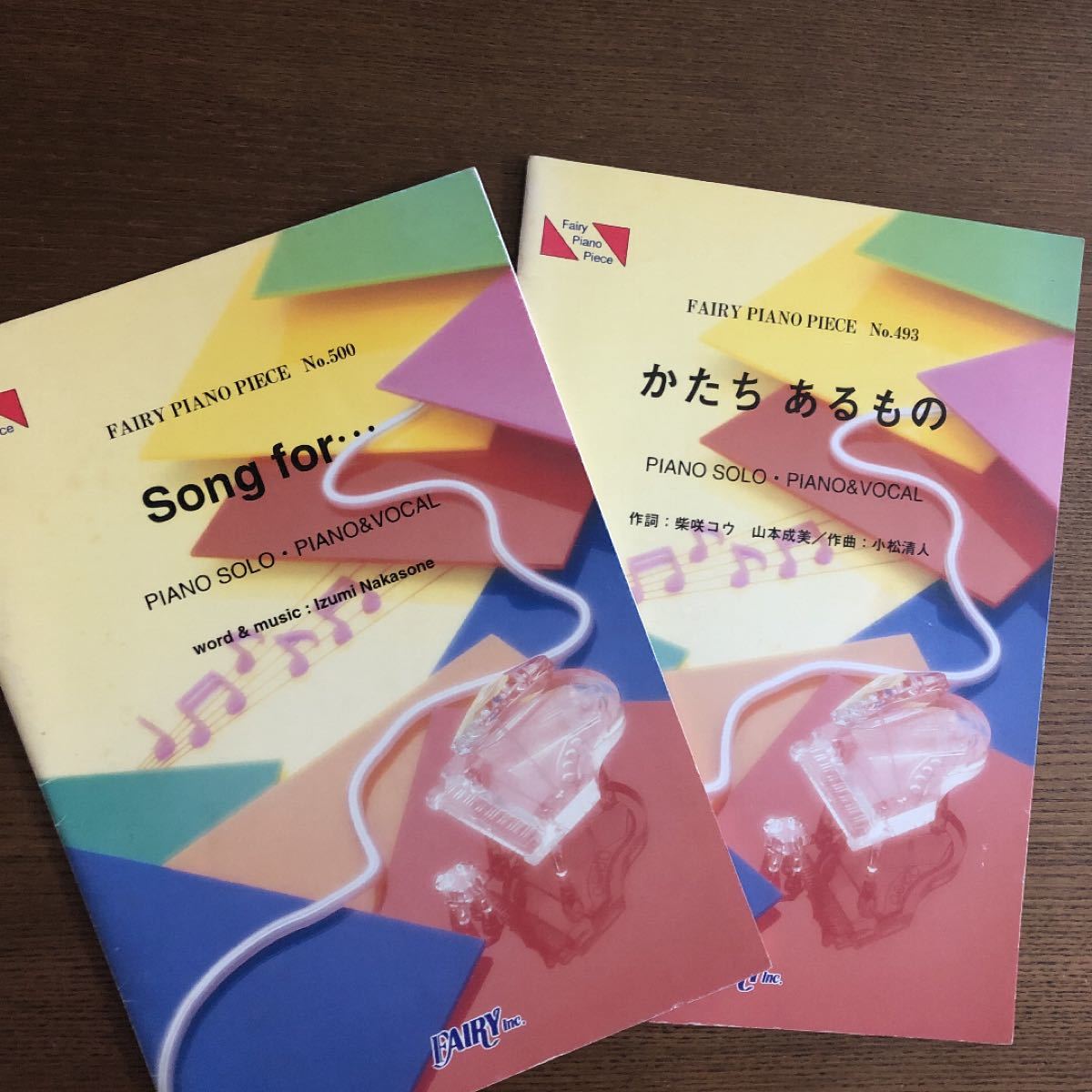 Paypayフリマ 楽譜 J Pop かたちあるもの Song For 柴咲コウ Hy Paypayフリマ 楽譜 J Pop かたちあるもの Song For 柴咲コウ Hy